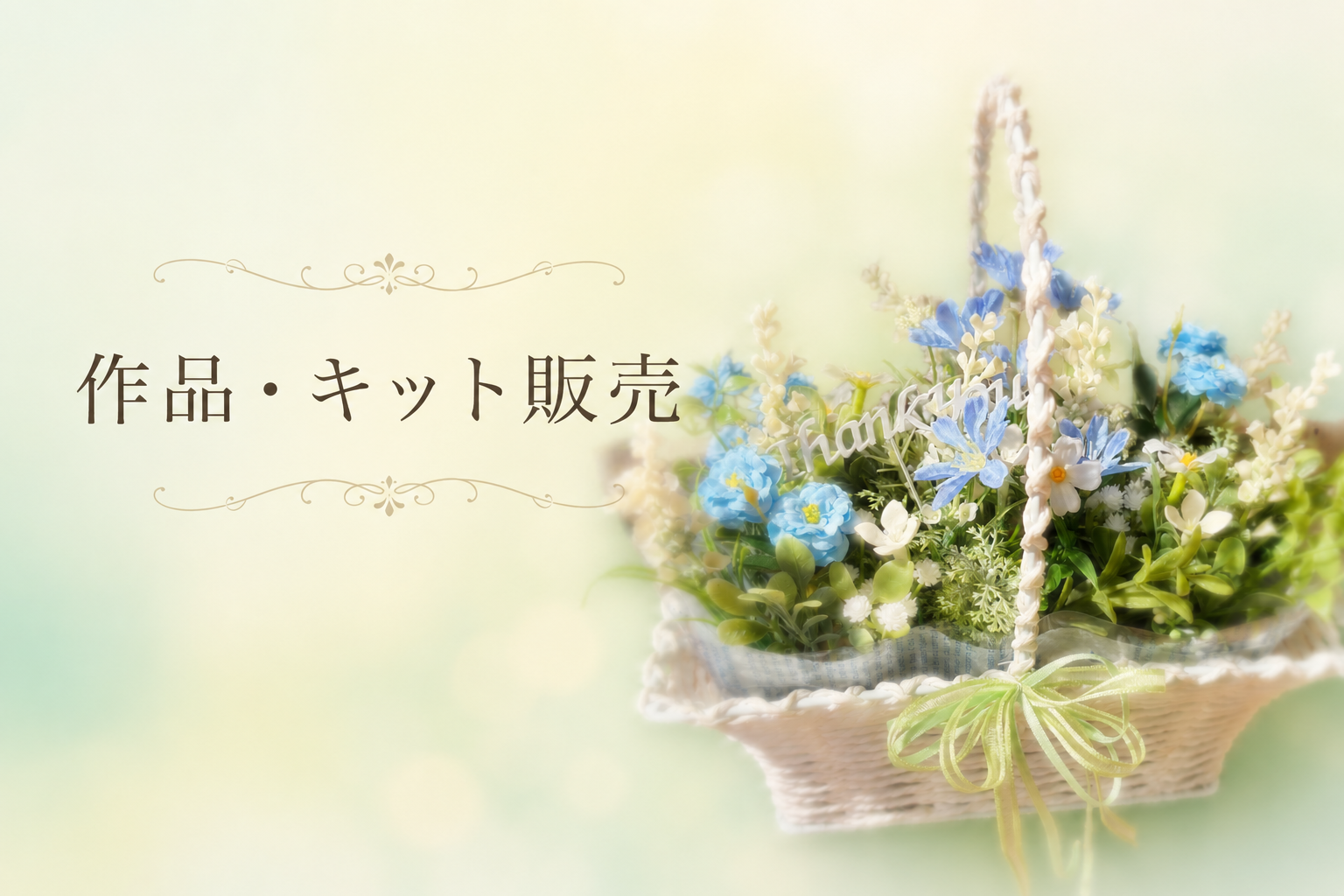 薔薇リース完成作品